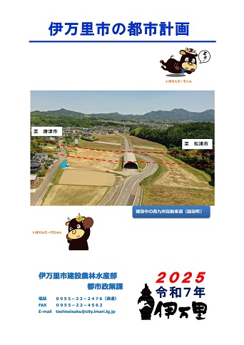 表紙
